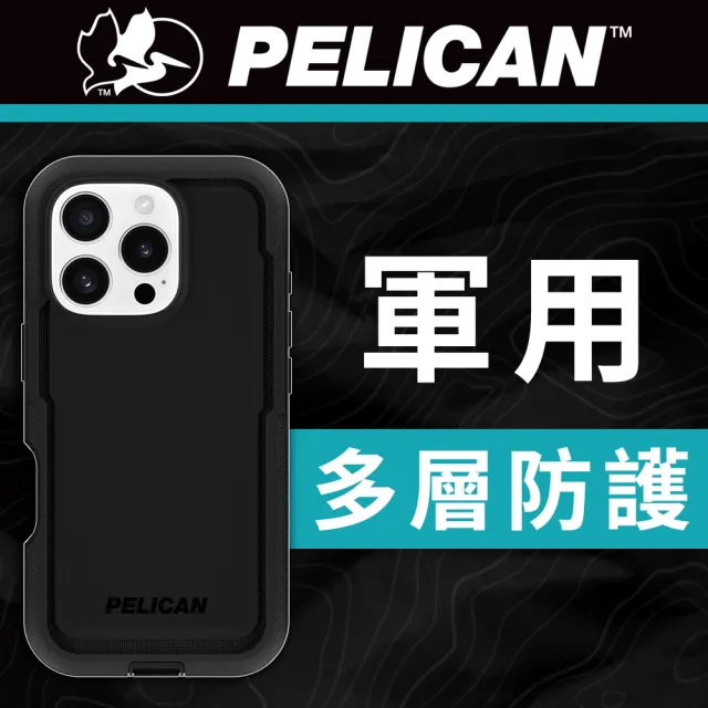 【PELICAN】iPhone 16 Pro Voyager 航海家 MagSafe 防摔手機殼 - 黑