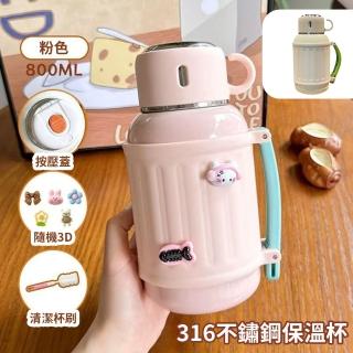 【Robou】316不銹鋼茶水分離杯 戶外便捷手提保溫杯 背帶水壺 隨行杯 保溫壺 保溫瓶 800ML(附3D貼紙)