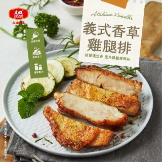 【大成】香草去骨雞腿排190g︱單包︱大成食品(家常菜 雞肉)