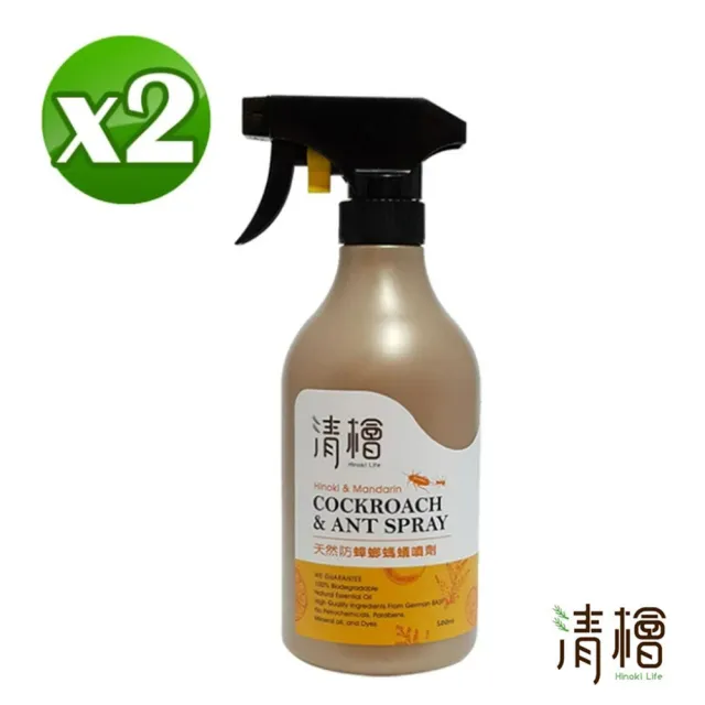 【Hinoki Life 清檜】天然防蟑螂螞蟻噴劑 2入(環衛藥防蟲字第108102101號)