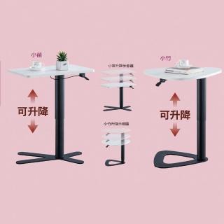 【MUNA 家居】小苗/小竹升降小茶几(桌子 茶几)