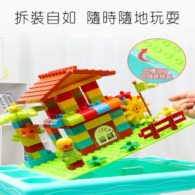 【塔克百貨】積木桌 多功能學習桌 收納桌 300片積木 兒童飯桌 遊戲桌 大顆粒積木 繪畫學習桌 兒童益智玩具