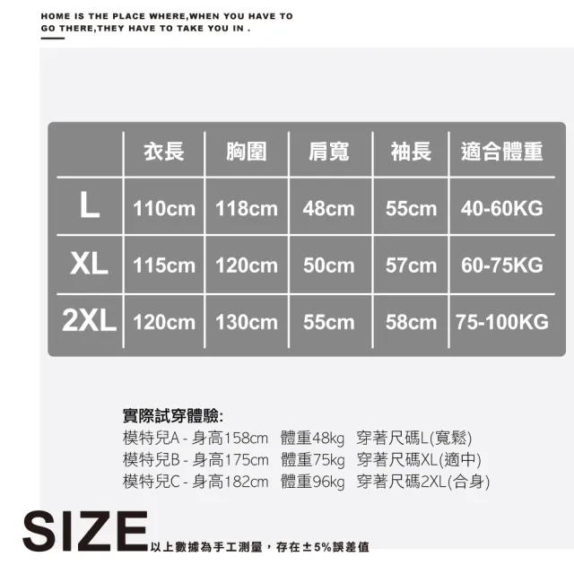 【ONE HOUSE】高質感法蘭絨加長加厚親膚睡袍_2入組(睡衣 睡袍 浴衣 酒店浴袍 吸水浴袍)