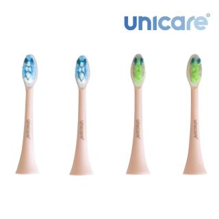 【Unicare】音波電動牙刷原廠替換刷頭四入組 珍珠粉