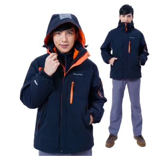 【戶外趣】男款極地禦寒高防水防風兩件式外套 只能宅配(DMJ001 黑桔)