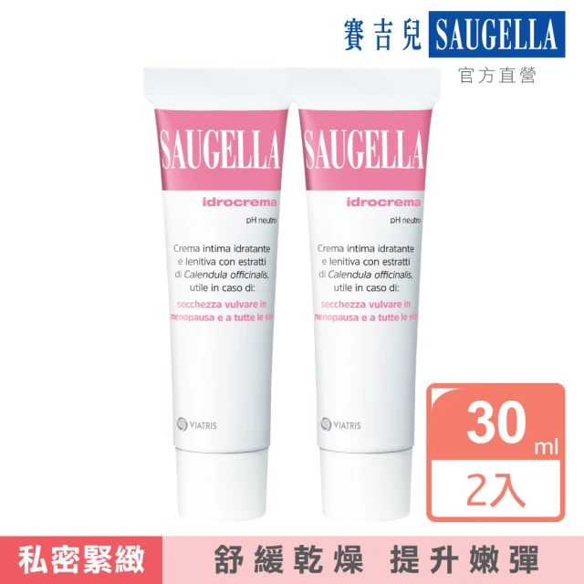 NU NU 16入-35ml粉嫩美苞私密處面膜 台灣製(私密