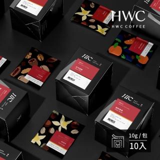 【HWC 黑沃咖啡】精品系列-濾掛咖啡*4盒 共40入(肯亞AA/芳醇黑巧/麝香蜜蘋)