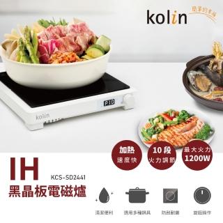 【Kolin 歌林】IH黑晶板電磁爐(KCS-SD2441)