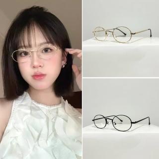 【MoonDy】素顏眼鏡 女生眼鏡 韓系小框 眼鏡 鏡框 素顏神器 鏡架 鏡框 無度數眼鏡 圓框眼鏡 網紅眼鏡