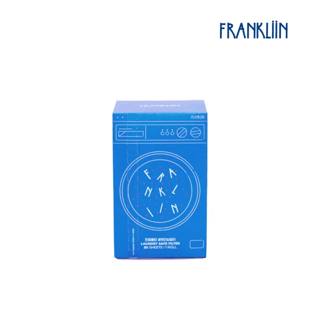 【Poled】總代理｜FRANKLiiN 寶寶衣物護色片(50片/盒)