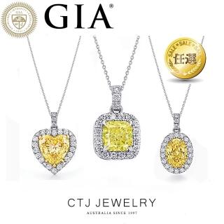 【CTJ】璀璨母親節! GIA 1克拉 Fancy Intense Yellow 18K 天然 黃鑽 鑽石項鍊(天然珠寶 限時優惠)