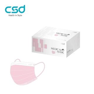 【CSD 中衛】醫療口罩-兒童平面-櫻花粉(30片/盒)