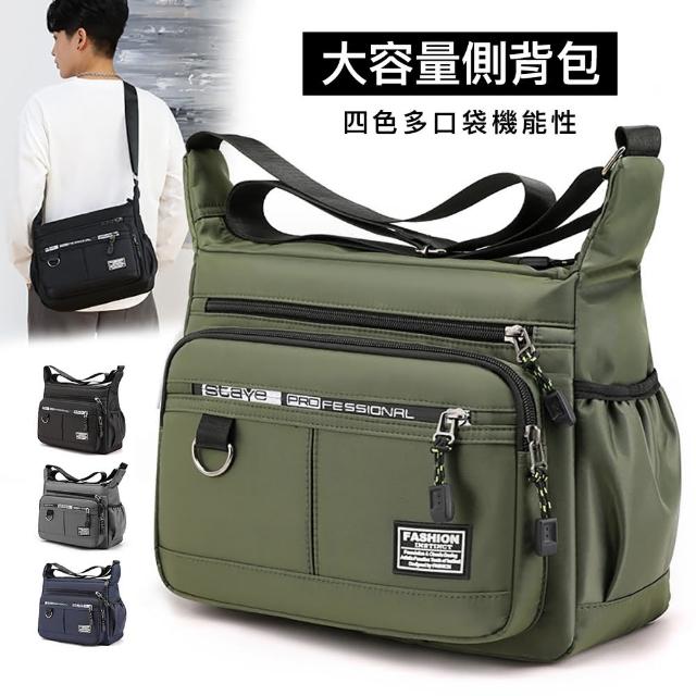 【RH】母親節禮物 大容量尼龍休閒側背包(甲多用途/多拉鏈口袋特價399)