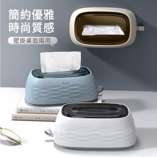【MUAN】桌面壁掛無痕紙巾盒 家用客廳茶几面紙盒 紙巾收納盒 衛生紙盒(面紙盒套)