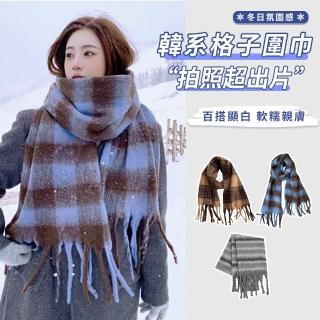 【Mass】羊絨格紋保暖流蘇圍巾 冬季防寒兩用圍脖 披肩