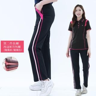 【遊遍天下】買再送內褲 超值二件組臺灣製女款彈力修身抗UV吸濕排汗長褲 GP1030(運動褲 瑜珈褲 M-3L)