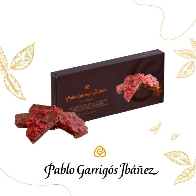 【Pablo Garrigos Ibanez】覆盆莓脆心牛奶可可200g(西班牙百年堅果糖品牌 交換禮物)