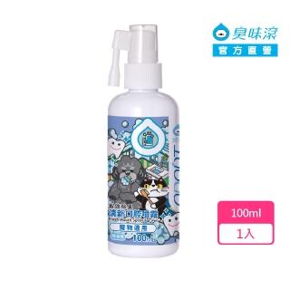 【ODOUT 臭味滾】清新口腔噴霧100ml-寵物適用(長效除臭/無香精/犬貓可用)