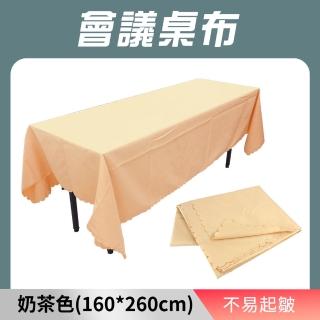 【SMILE】擺攤桌布 奶茶色桌巾 辦桌桌巾 會議桌桌巾 摺疊桌桌布 婚禮桌布 FT18060FCM-F(展覽桌布 市集桌布)