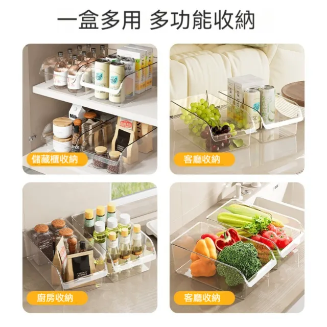 【晴安居】抽屜式冰箱保鮮盒 食品級加厚收納冷凍冷藏神器(3入)