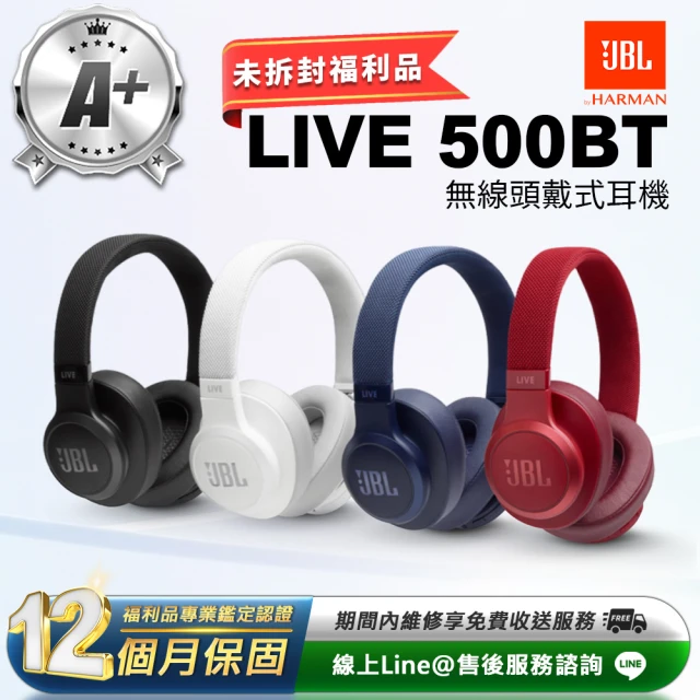 JBL A+級福利品 Live 500BT 無線頭戴式耳機