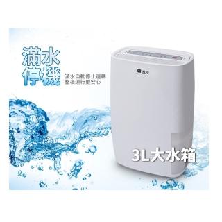 【NWT 威技】6公升一級節能雙效清淨除濕機(WDH-126HS)