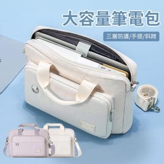 【samore】防水牛津布筆電包 便攜拉桿帶電腦包 14吋 交換禮物(內膽包/單肩電腦揹包/商務包/保護包)