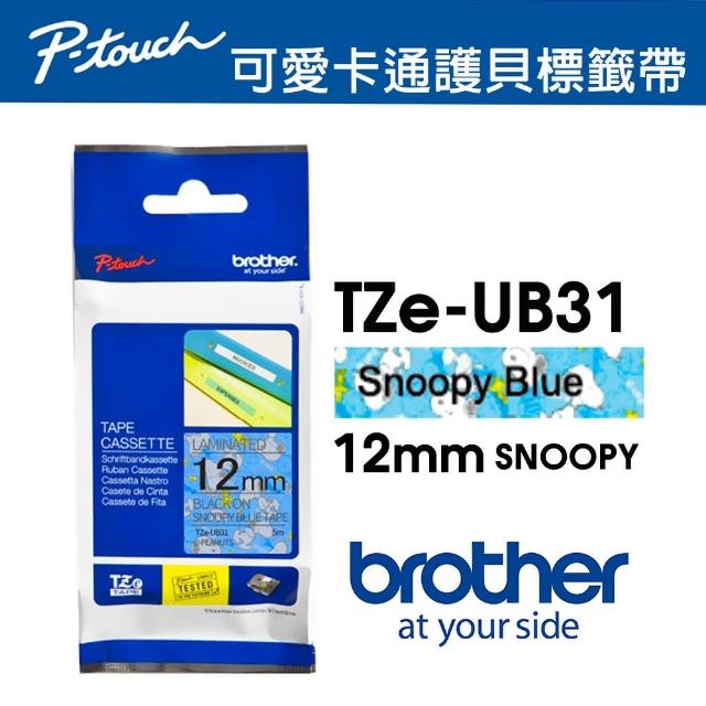 【brother】TZe-UB31 原廠Snoopy 護貝標籤帶(12mm 藍底黑字)