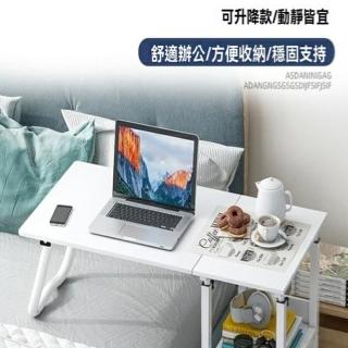 【箱根之夢旗艦店】60*40-B款(可移動床邊桌 床上電腦桌 多功能小桌子 懶人桌 預購15天)