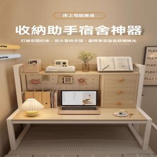 【velongold傢俱旗艦店】書架款可移動 80*50*90(床上電腦桌 床上桌 懶人書桌 宿舍床頭書桌 預購15天)