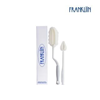 【Poled 總代理】FRANKLiiN 嬰兒奶瓶多功能清潔刷(旋轉刷+奶嘴刷2入組)