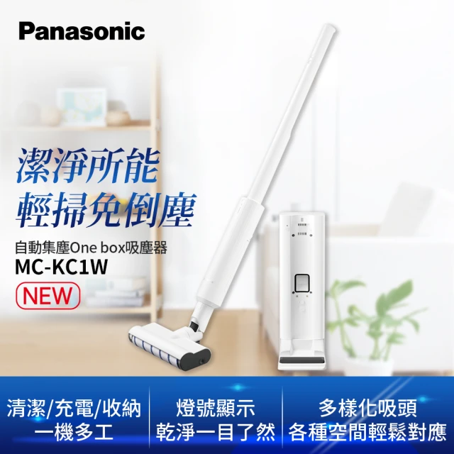 panasonic吸塵器