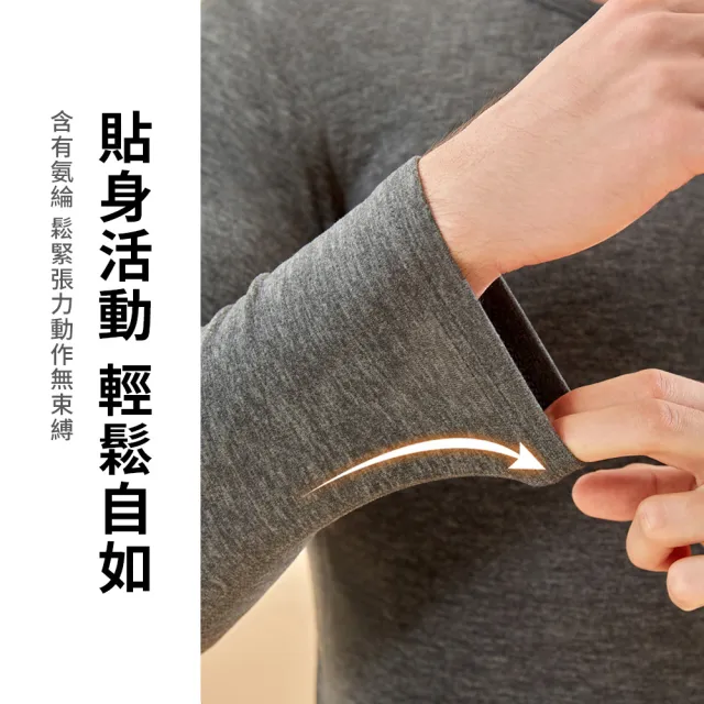 【seeyu】羊絨蠶絲保暖內衣褲套裝 男女百搭發熱內衣褲套組 打底衣 發熱衣 發熱褲 保暖衣 睡衣 內著