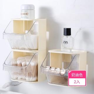 【晴安居】奶油風斜開口壁掛式透明收納盒 大開口高承重PET置物架(2入)