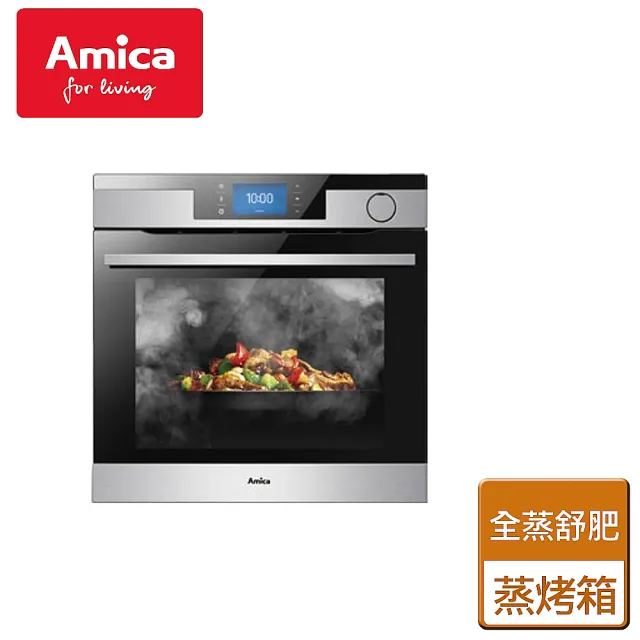【Amica】全蒸舒肥蒸烤箱(XTVIS-1800IX TW - 不含安裝)