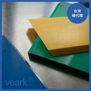 【Veark】MOMO特規 丹麥品牌多彩抗菌砧板L+M(顏色任選)