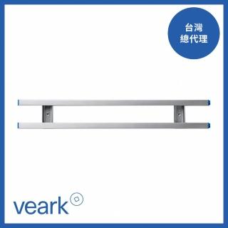 【Veark】丹麥經典品牌 專業磁性刀架 - RS-M40