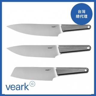 【Veark】丹麥經典品牌 三德刀/主廚刀(不鏽鋼一體成形)