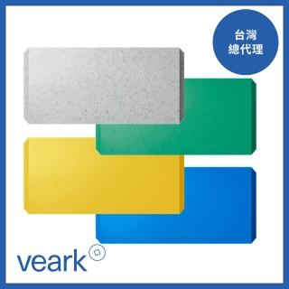【Veark】丹麥經典品牌 多彩抗菌砧板-中型(福利品)