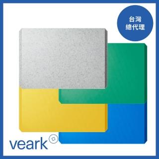 【Veark】丹麥經典品牌 多彩抗菌砧板(L)