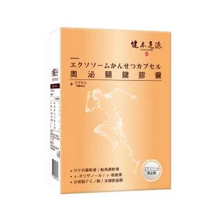 健本之源 功效專利股再造奧泌體