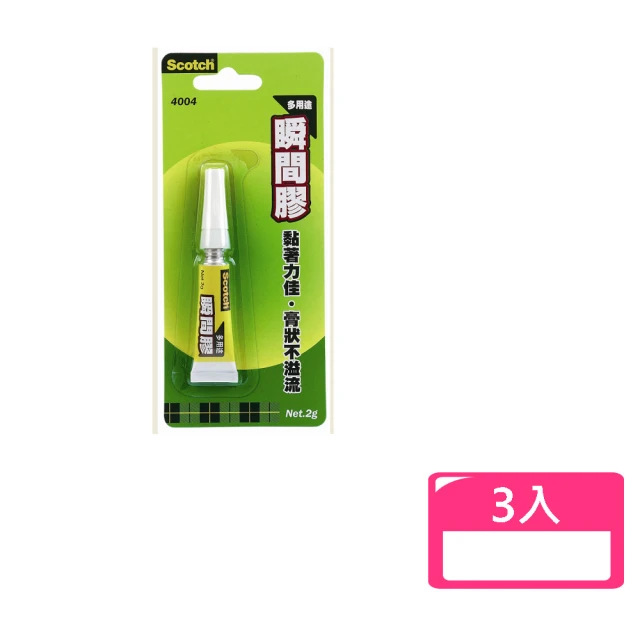 3M 瞬間膠 多用途 膠狀-3入 2g 4004(黏貼 修補 模型 鋼彈)