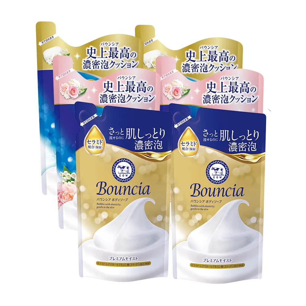 【日本牛乳石鹼】Bouncia自慢肌沐浴乳補充包x6入(乳木果油/玻尿酸/膠原蛋白/優雅/愉悅/極致水潤/340-360ml)