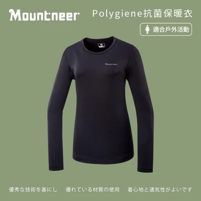 Mountneer 山林 女Polygiene抗菌保暖衣-黑色-52K02-01(T恤/女裝/上衣/休閒上衣)