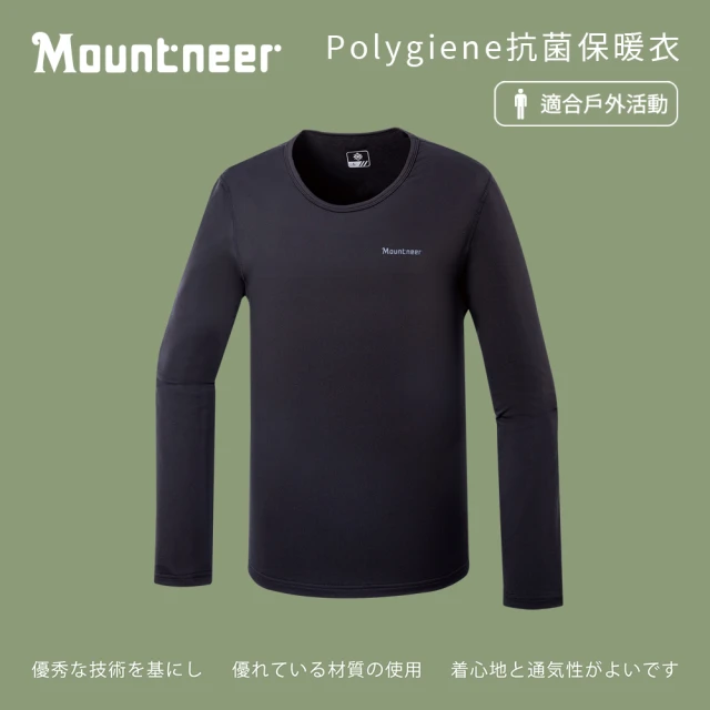 Mountneer 山林 男Polygiene抗菌保暖衣-黑色-52K01-01(T恤/男裝/上衣/休閒上衣)