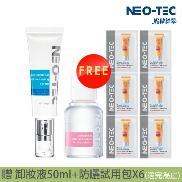 【NEO-TEC】玻尿酸海洋膠原保濕乳霜50gm