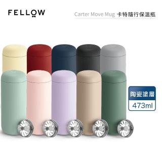 【FELLOW】Carter Move Mug 卡特隨行真空陶瓷保溫瓶–瘦版16oz／473ml(保溫杯 保溫瓶)