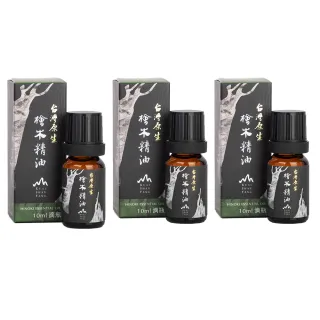 【檜山坊】檜木精油10ml三入組-平靜安神 淨化空間(頂級台灣扁柏檜木 屬於台灣的味道)