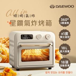 【DAEWOO 大宇】18L智慧星鑽氣炸烤箱(DW-AFO001)