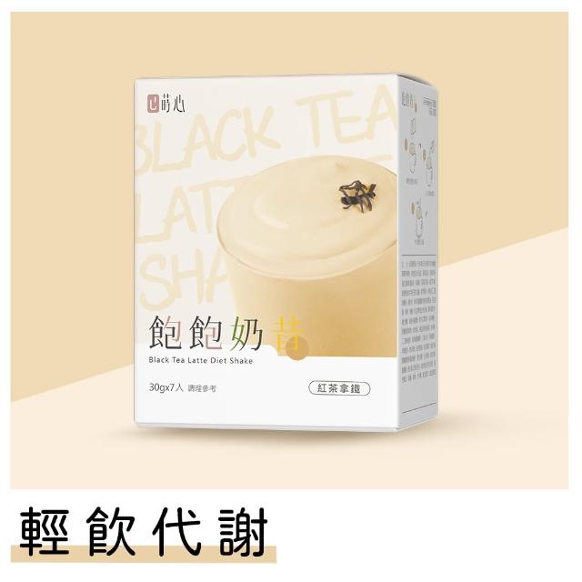 【蒔心】飽飽奶昔 紅茶拿鐵 1盒組(7入/盒-鮮奶茶/紅茶牛乳/高蛋白/膳食纖維/早餐/代餐/窈窕)